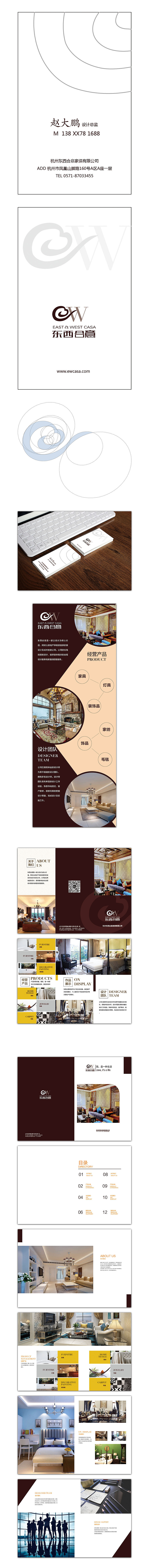 企业 手册（图ZOTMyMDkzODA=） - 其他平面 - 站酷设计师周小判原创素材 - 站酷ZCOOL