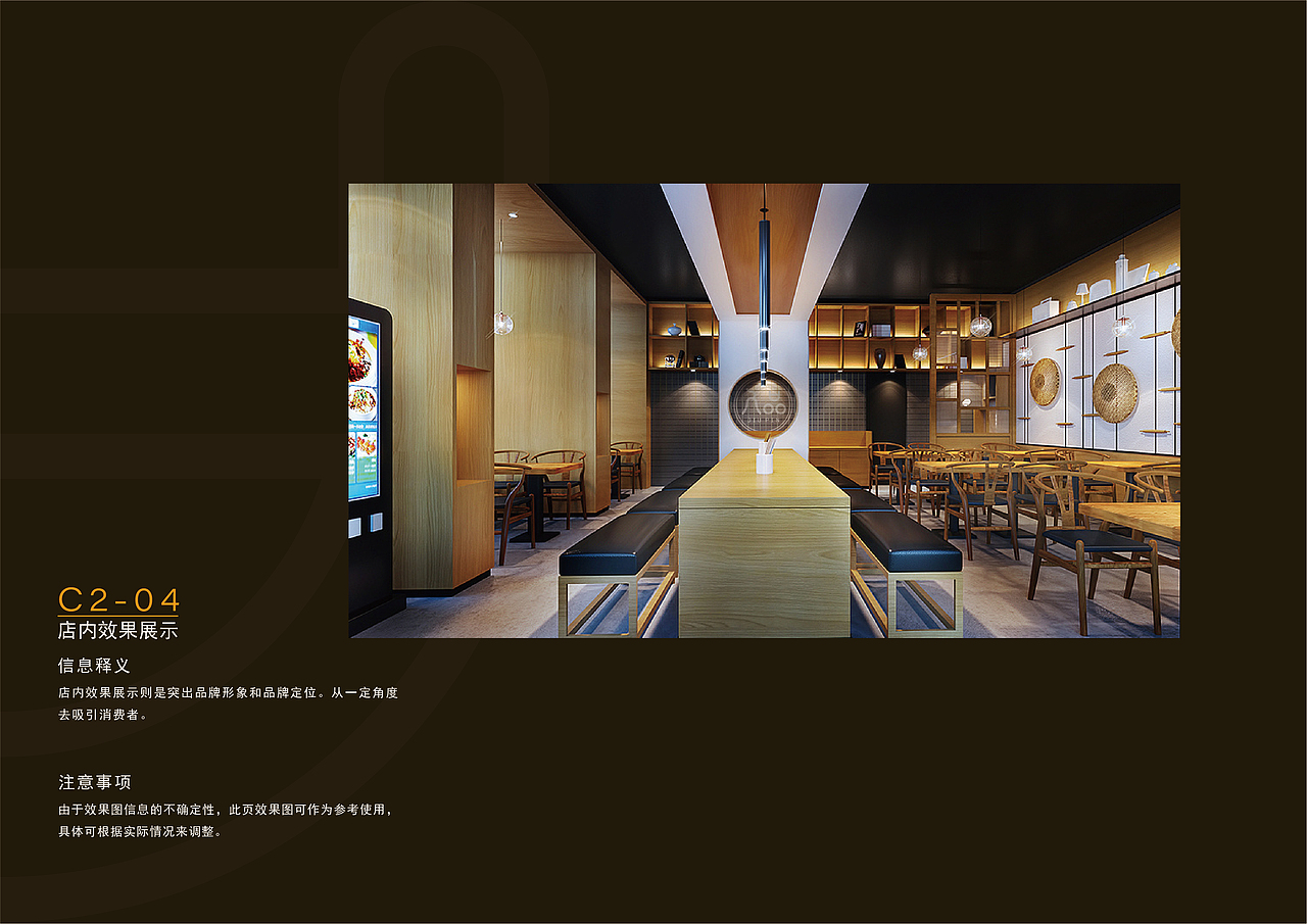 XFZ-012(久品餐饮VIS）（图ZMTM1NzA1ODgw） - 品牌 - 站酷设计师Unique小福子原创素材 - 站酷ZCOOL