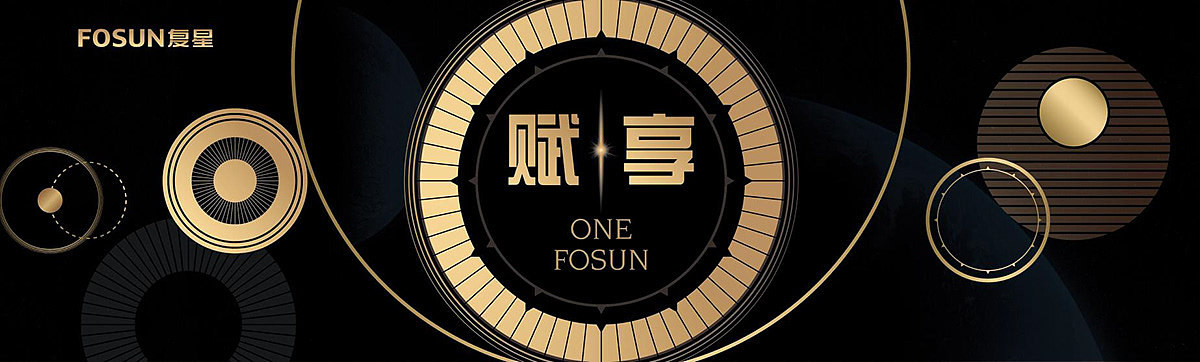 复星年会设计（图ZMjE2MDAxNTEy） - 其他三维 - 站酷设计师自由职业者联盟原创素材 - 站酷ZCOOL