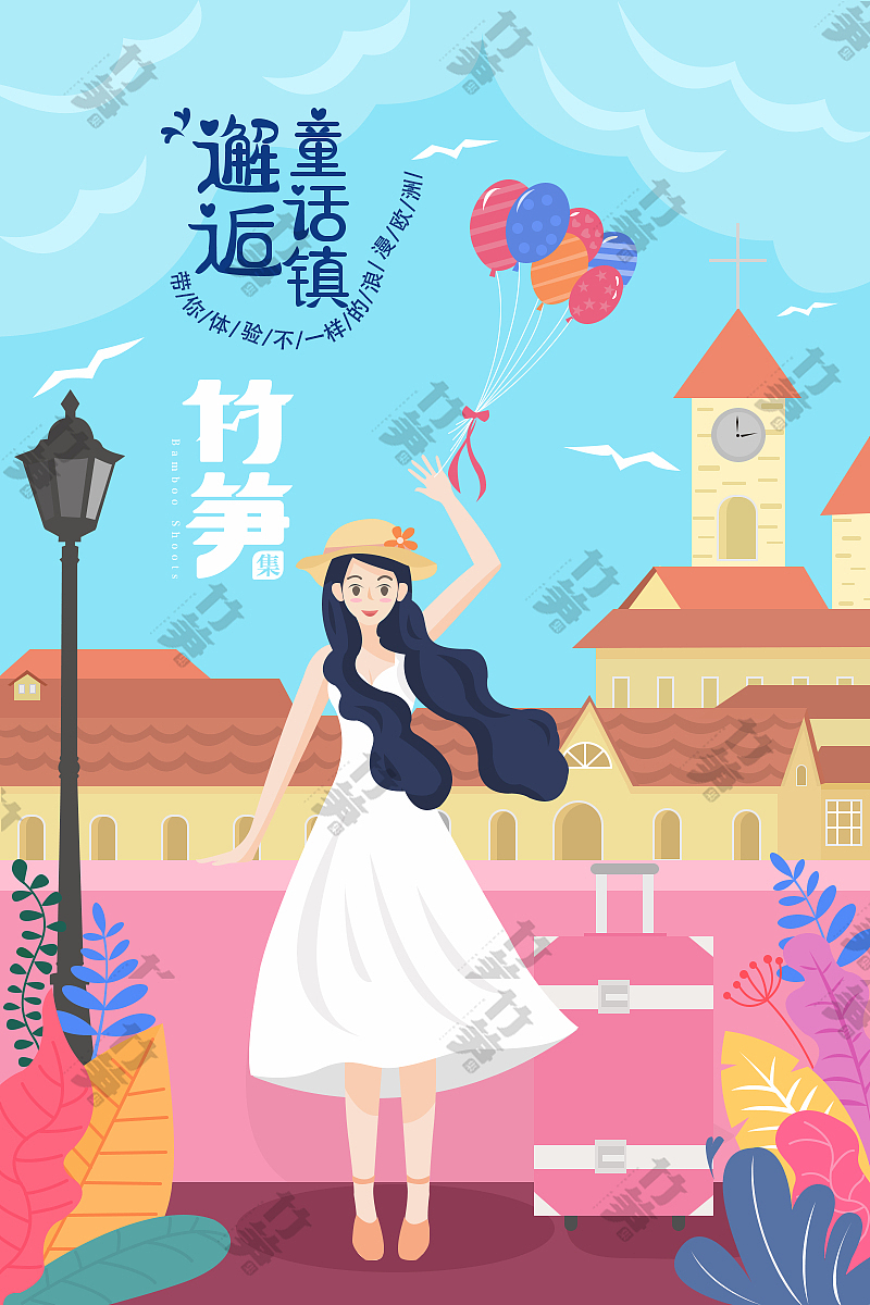 竹笋集108 扁平人物插画（图ZMjMzMjExNDY0） - 其他UI - 站酷设计师竹笋集原创素材 - 站酷ZCOOL