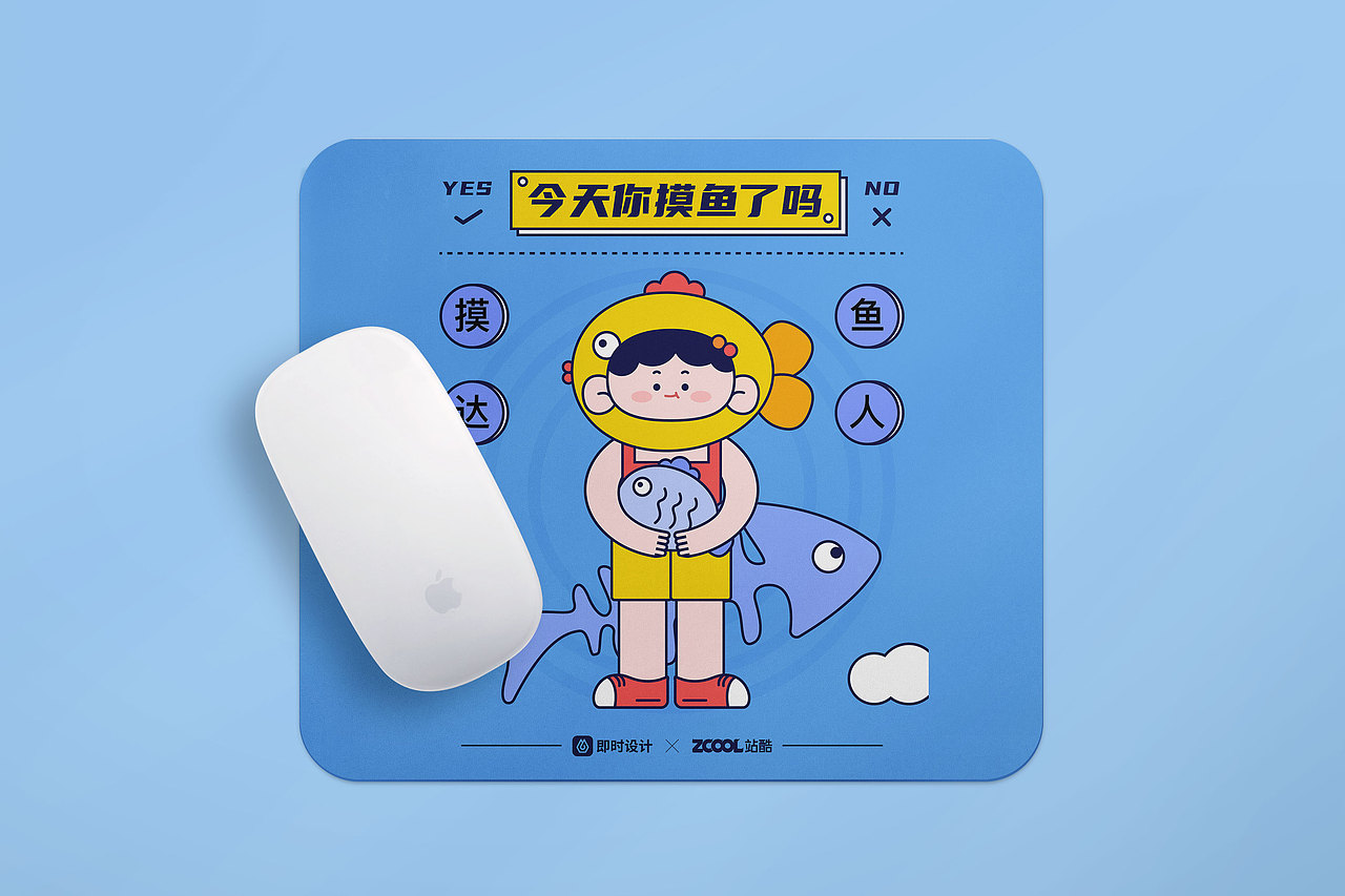 办公情绪加工场（图ZMzA2ODU4MTY4） - 宣传物料 - 站酷设计师香菜包子kk原创素材 - 站酷ZCOOL