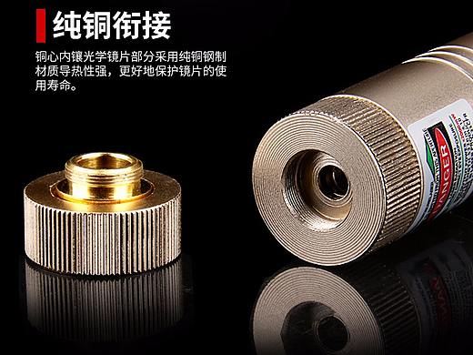 激光笔手电详情