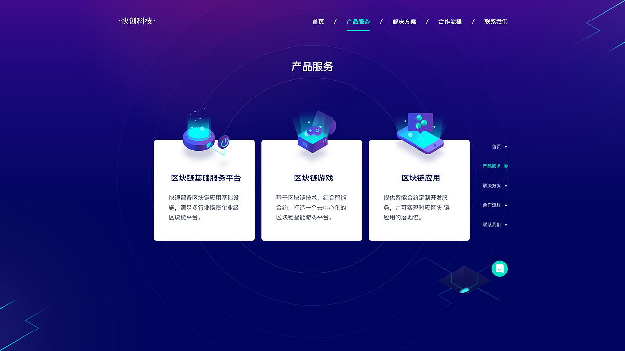区块链（图ZMTI5ODk3NTg0） - 企业官网 - 站酷设计师陈阿格原创素材 - 站酷ZCOOL