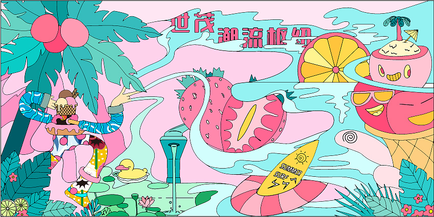 上海世茂广场四季C4D围挡（图ZMjU5NzE5Mzky） - 场景 - 站酷设计师食人老爷爷原创素材 - 站酷ZCOOL