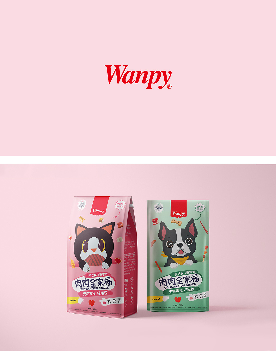 宠物食品/零食/顽皮零食大礼包-山姆专供包装设计