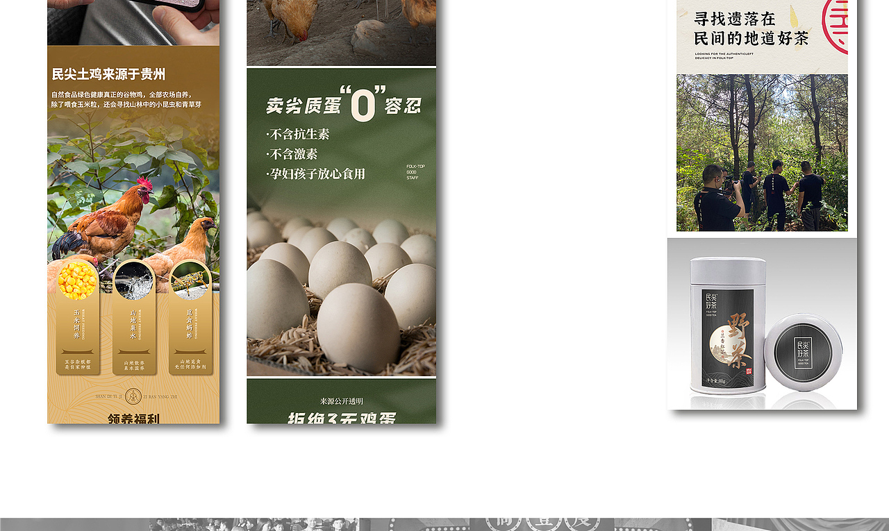 邓宇2021年设计工作总结（图ZMjgyMjIzNjEy） - 品牌 - 站酷设计师安风的光原创素材 - 站酷ZCOOL