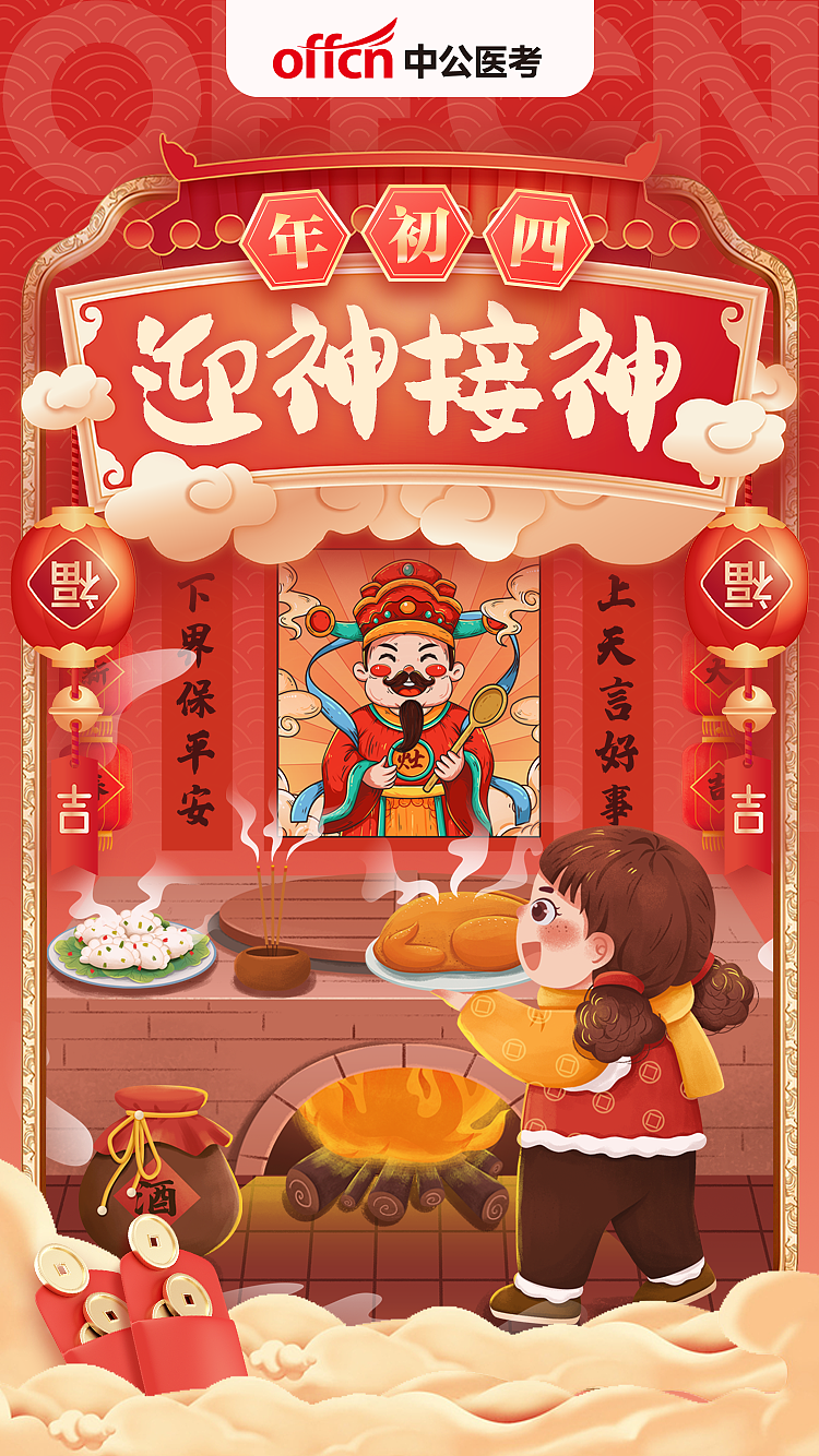 日常（圖ZMjg2MDkxNTA0） - 海報(bào) - 站酷設(shè)計(jì)師Jasmine_zj原創(chuàng)素材 - 站酷ZCOOL