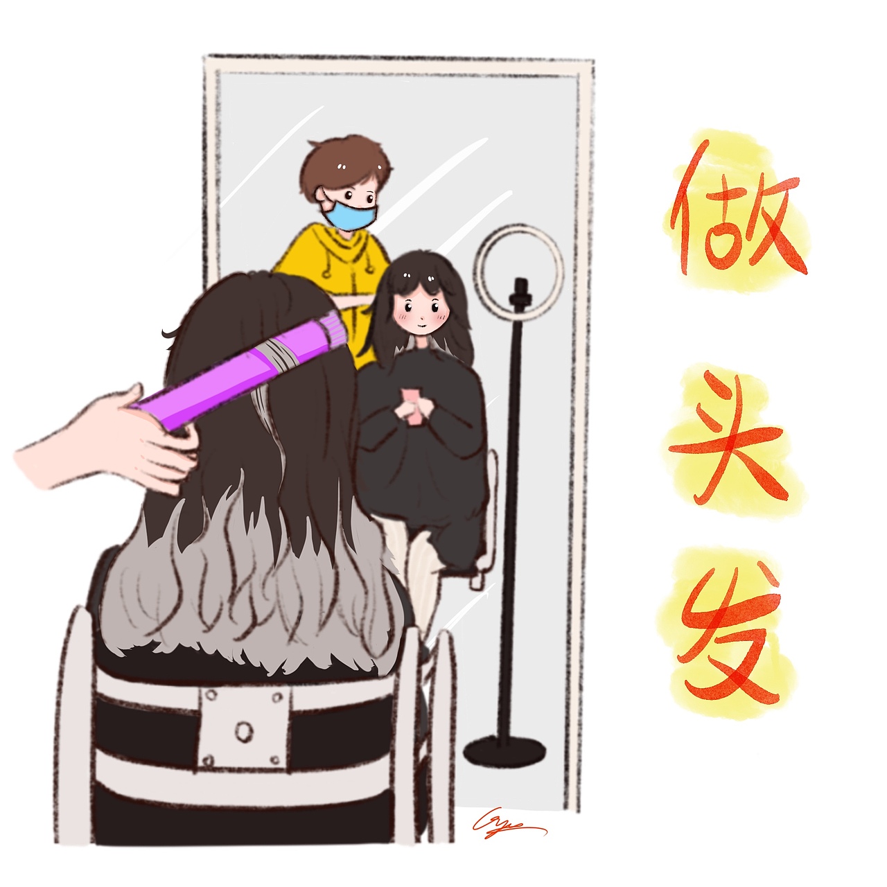 女生🧚新年⭐️三件套