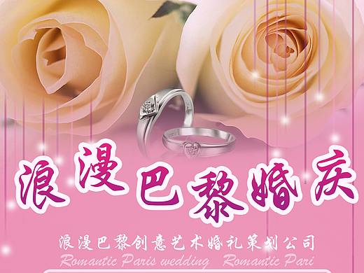 易拉宝（个人主页-ZMjQ2NjYyOTY=） - 其他UI - 站酷设计师小娜女神原创素材 - 站酷ZCOOL