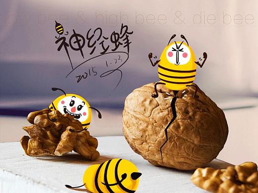 神经蜂系列漫画（个人主页-ZMzM1NDY1ODA=） - 中/长篇漫画 - 站酷设计师初心插画w原创素材 - 站酷ZCOOL