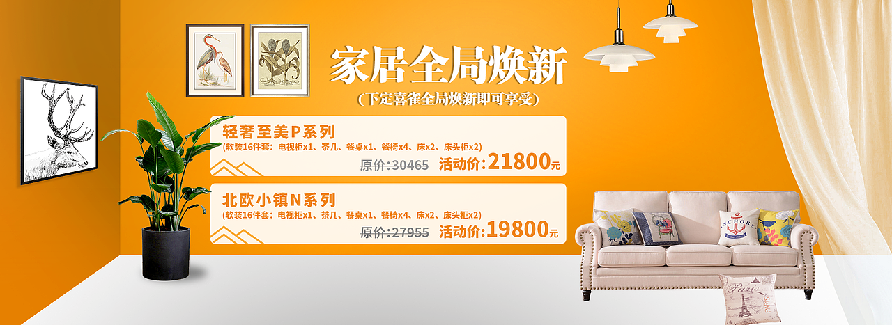 博州喜雀活动（图ZMTc4MjQ2NDYw） - 品牌 - 站酷设计师Gavil原创素材 - 站酷ZCOOL