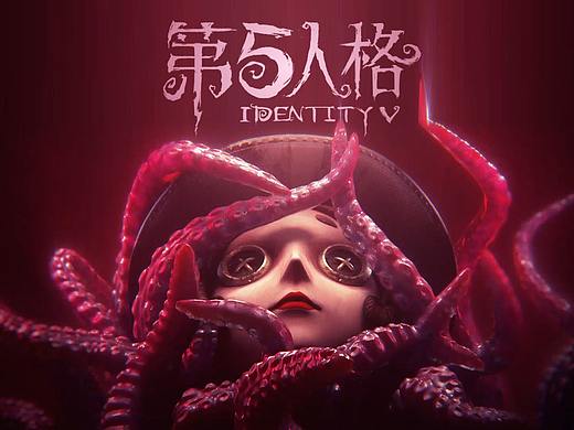 第五人格 “深渊的呼唤 III” 宣传片导演版