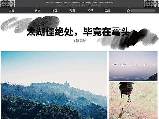 动态网页设计课程作业（个人主页-ZNDMzMzcwMTY=） - 企业官网 - 站酷设计师D苏小泡原创素材 - 站酷ZCOOL