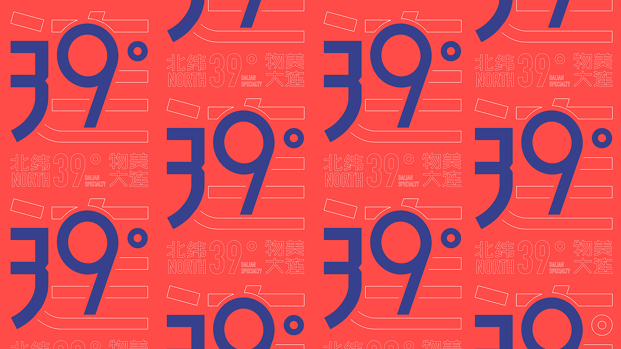 物美大连-电商平台VI品牌设计（图ZMjM5NDA0NjIw） - 品牌 - 站酷设计师思悟品牌设计原创素材 - 站酷ZCOOL