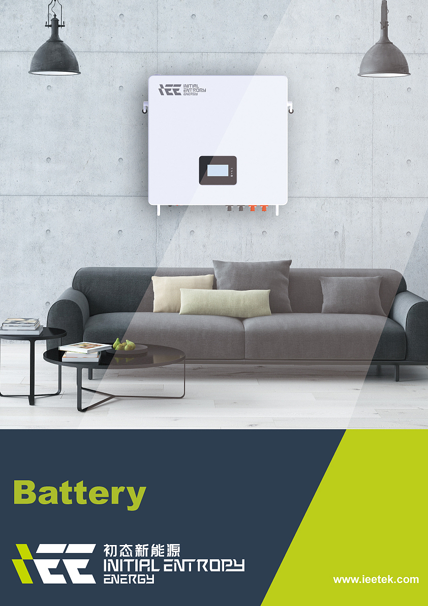 光伏发电器展会海报设计（图ZMjcyOTE4NDIw） - 宣传物料 - 站酷设计师星豚视觉摄影师原创素材 - 站酷ZCOOL