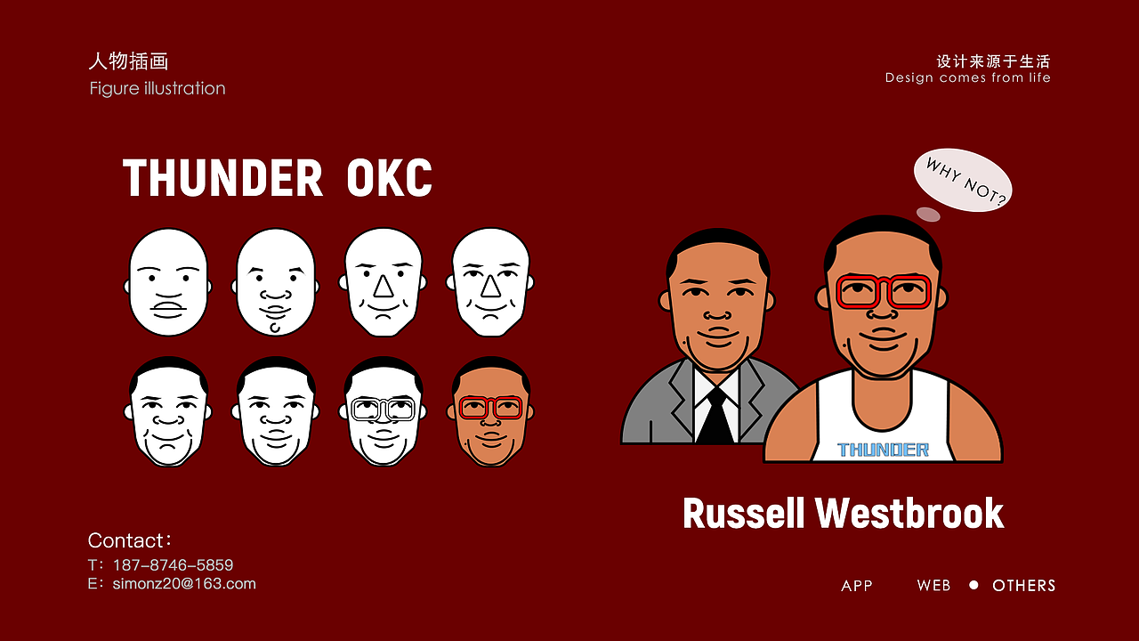 个人作品集|ui|交互/ue|镰刀腋毛侠_原创作品-站酷zcool