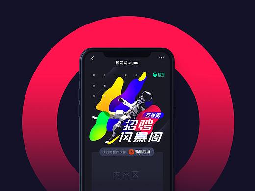 2017风暴周／实力派／职场白皮书／雇主评选 项目总结