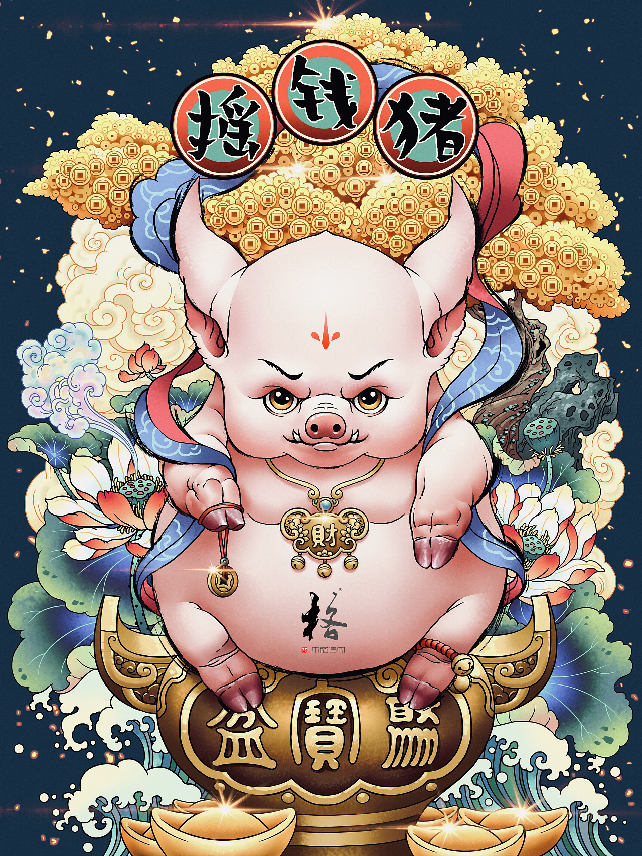 木格造物摇钱猪亥