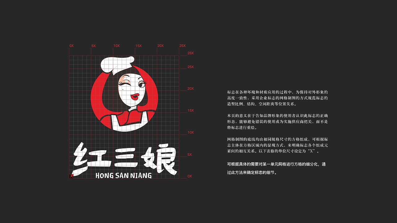 重庆红三娘食品logo/包装设计（图ZMTQxOTE4ODQ0） - Logo - 站酷设计师许森然原创素材 - 站酷ZCOOL