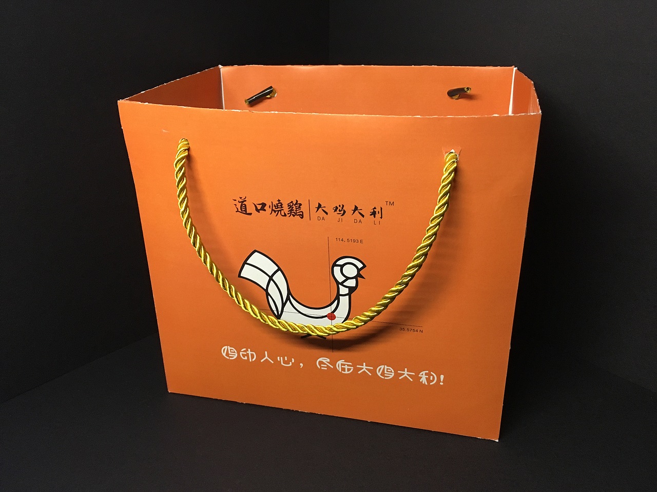 道口烧鸡包装设计（图ZMTQ0NjQwNjA4） - 包装 - 站酷设计师ILOYNH原创素材 - 站酷ZCOOL