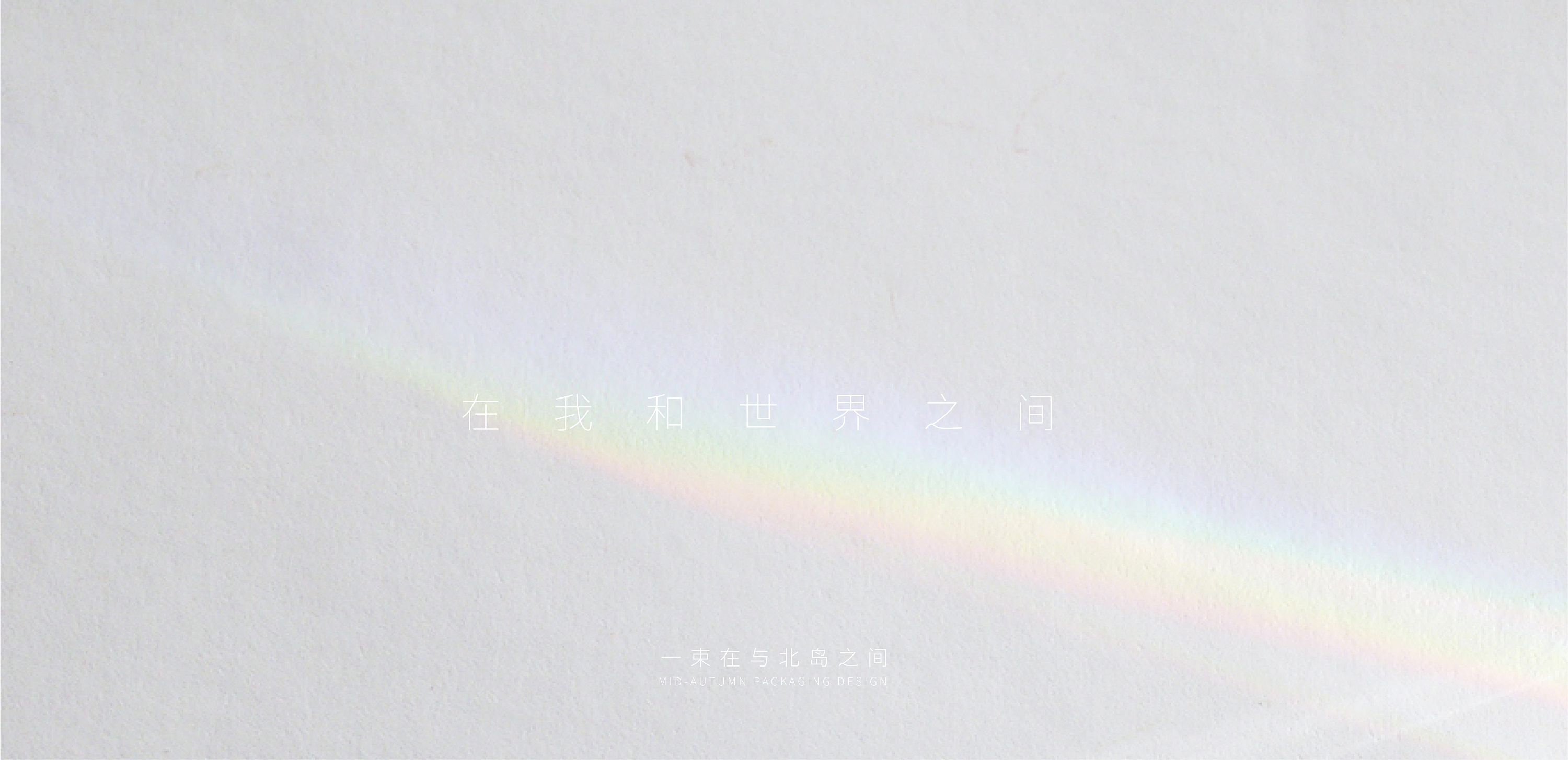 滚滚呀i的个人主页（封面预览） - 主页封面设置 - 站酷设计师滚滚呀i原创素材 - 站酷ZCOOL