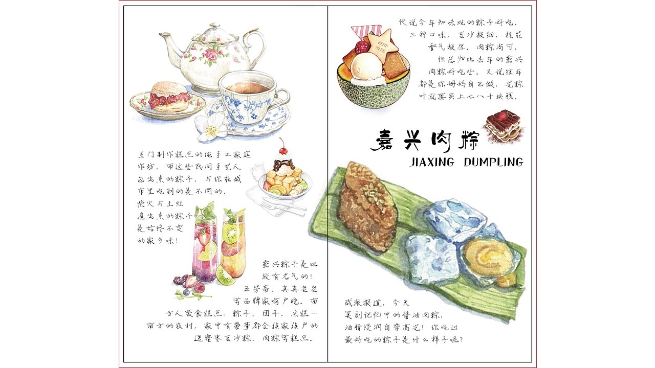 书籍装帧（图ZMjM0MzYyOTEy） - 书籍/画册 - 站酷设计师吃完胖七斤原创素材 - 站酷ZCOOL