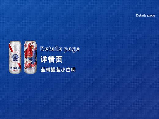 【详情页】红蓝CP永远的神。