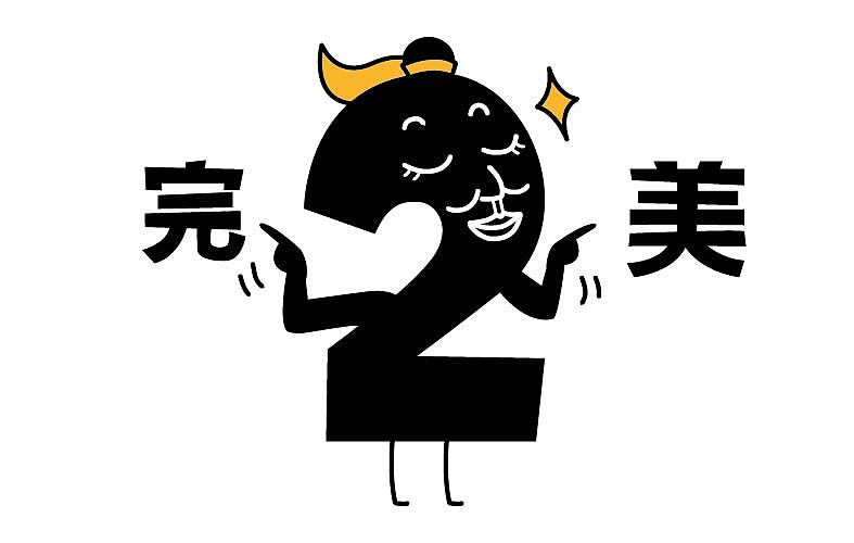 O基础，每天坚持，就会出奇迹......好吧也没啥稀奇......（图ZNDcxNDM5MTI=） - 商业插画 - 站酷设计师赫宣原创素材 - 站酷ZCOOL
