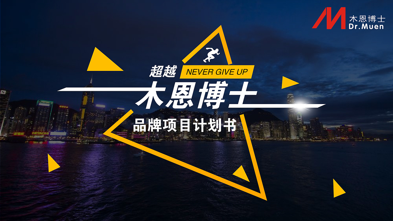 ppt（图ZNzIwMTAyNjg=） - PPT/Keynote - 站酷设计师倔犟的凯皮酱原创素材 - 站酷ZCOOL