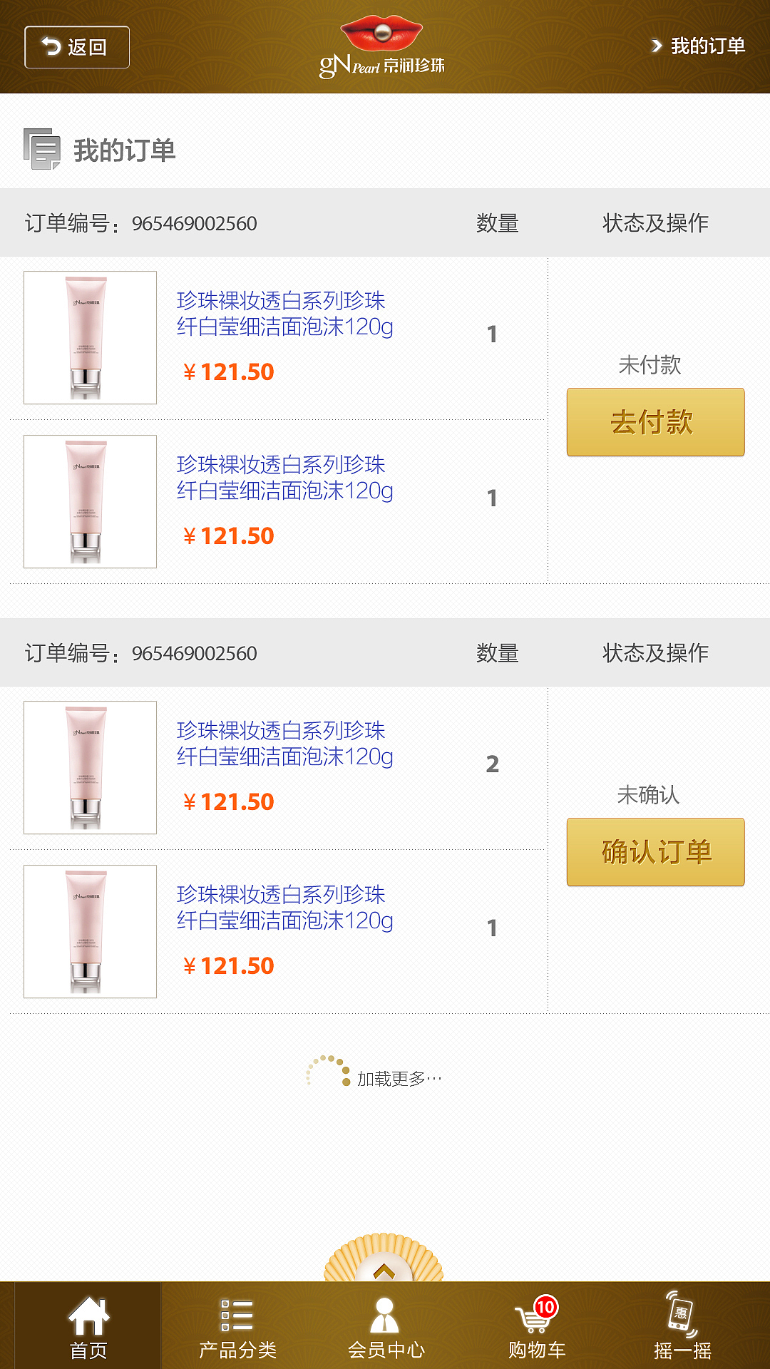 APP-手机端（图ZNzQ3NTQzOTI=） - 移动端网页 - 站酷设计师谷子田视觉设计原创素材 - 站酷ZCOOL