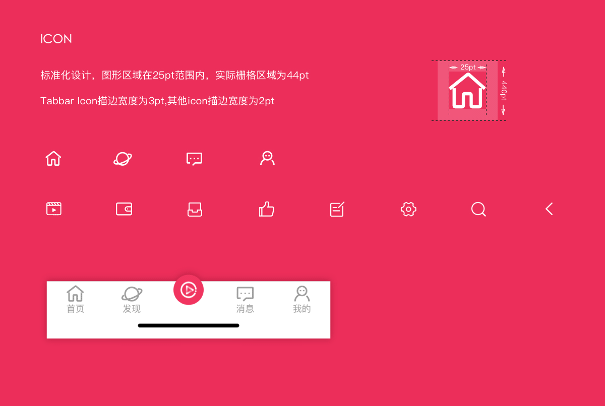 INTEREST短视频（图ZMTI3NzIyOTQw） - APP界面 - 站酷设计师JH锦恒原创素材 - 站酷ZCOOL