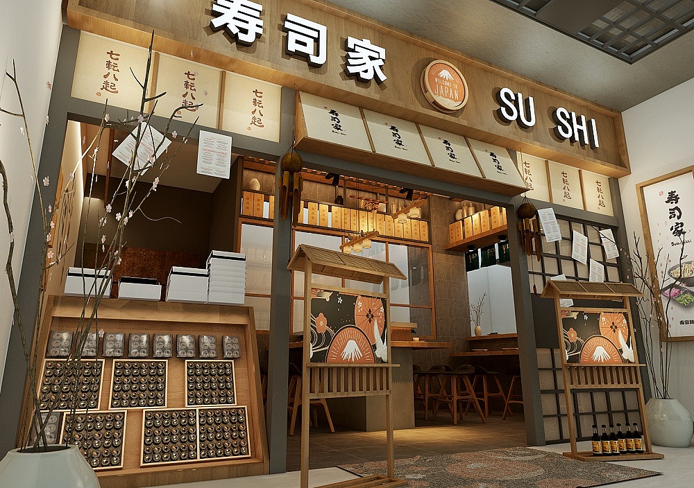 寿司家(样板间)空间展示