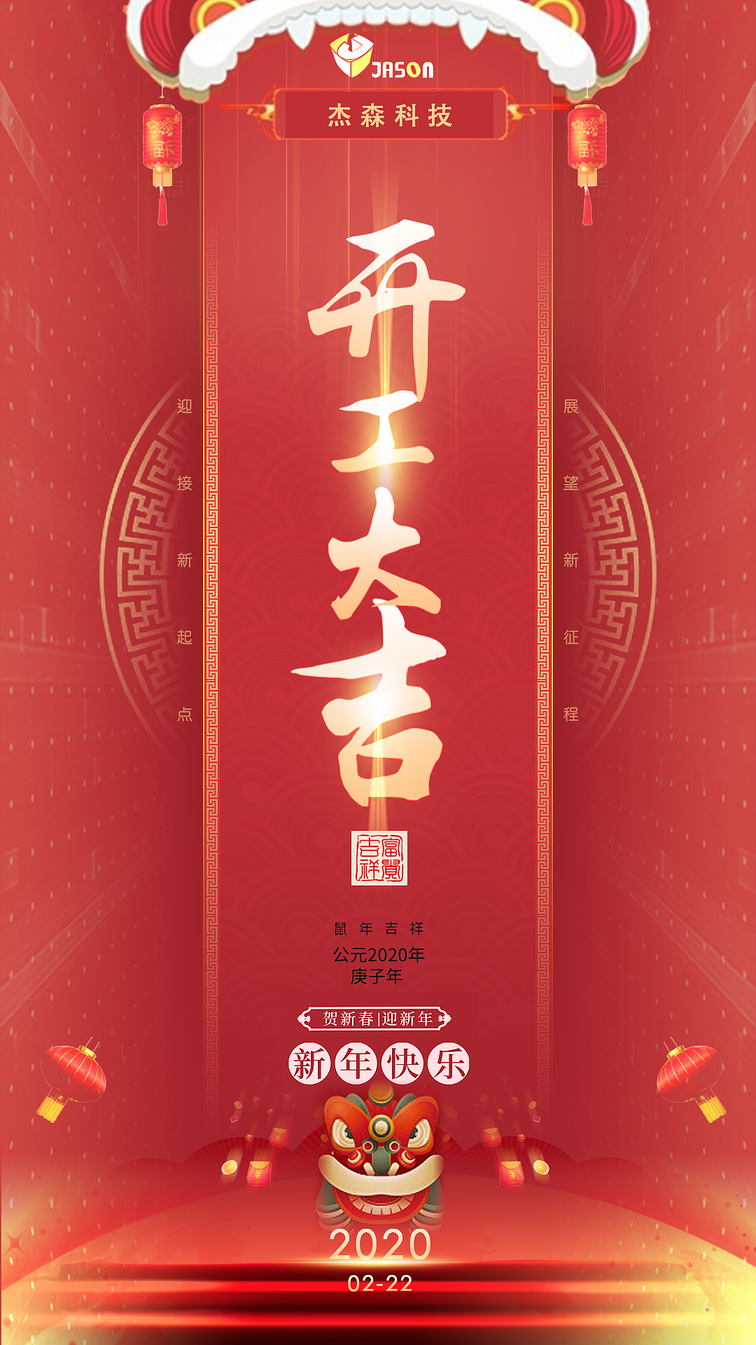 海报（图ZMjAyNzc5NzM2） - 海报 - 站酷设计师潘太白太白原创素材 - 站酷ZCOOL