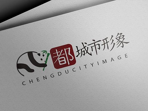成都城市形象设计