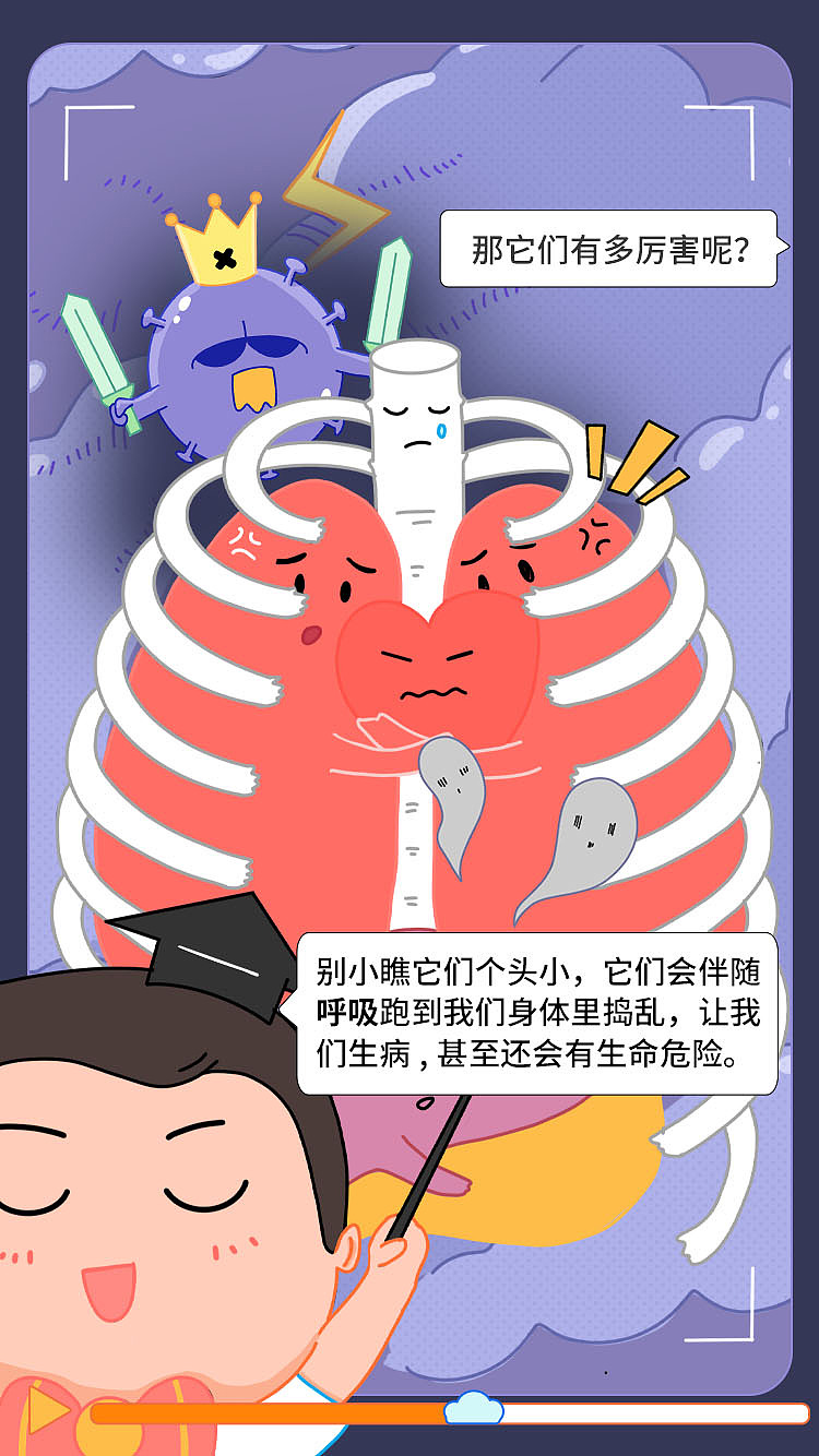 绿岛风科普漫画 - 原创作品 - 站酷(zcool)