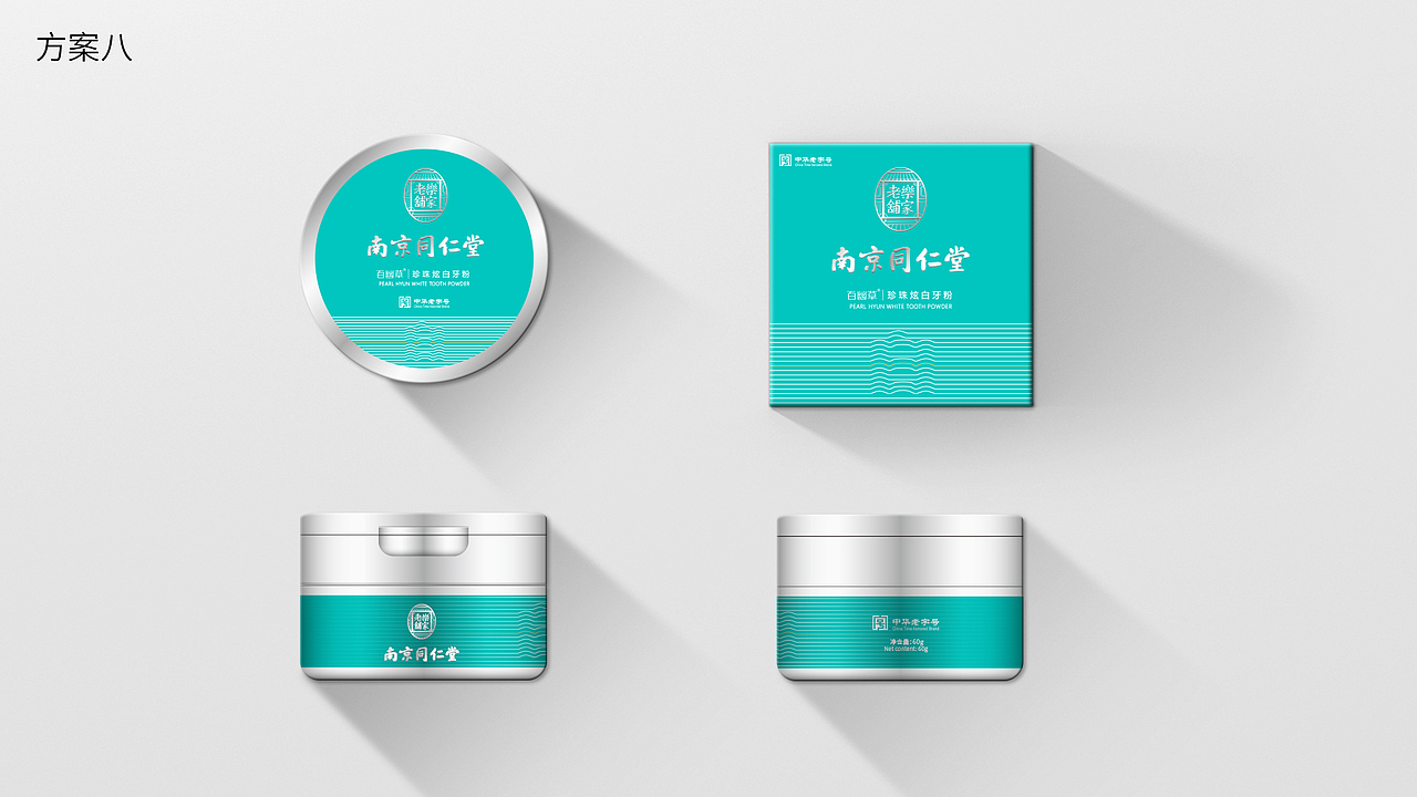 牙粉（圖ZMjUyMjgyNTA0） - 包裝 - 站酷設(shè)計(jì)師我們的CD原創(chuàng)素材 - 站酷ZCOOL