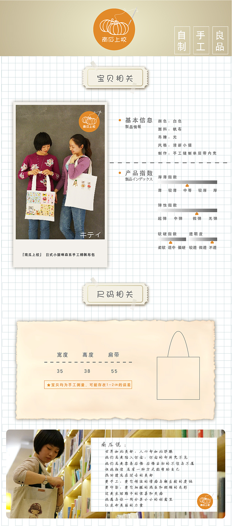 【手工】以前做的小布包（图ZNTU4MzgwODA=） - 其他手工艺 - 站酷设计师施丽珠Samia原创素材 - 站酷ZCOOL