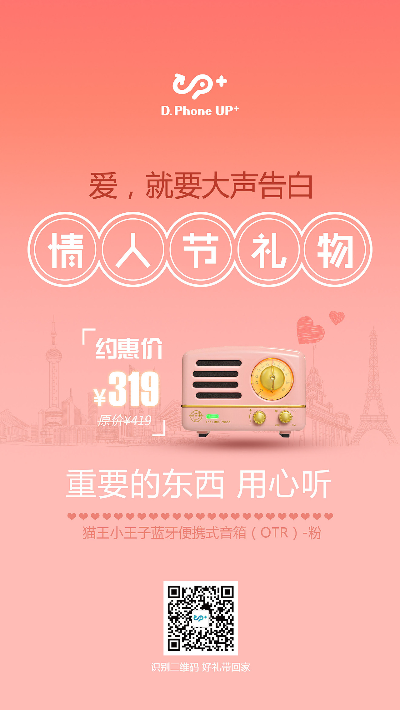 情人节朋友圈九格宫海报（图ZMTE3ODcxMjEy） - 海报 - 站酷设计师以沫520原创素材 - 站酷ZCOOL