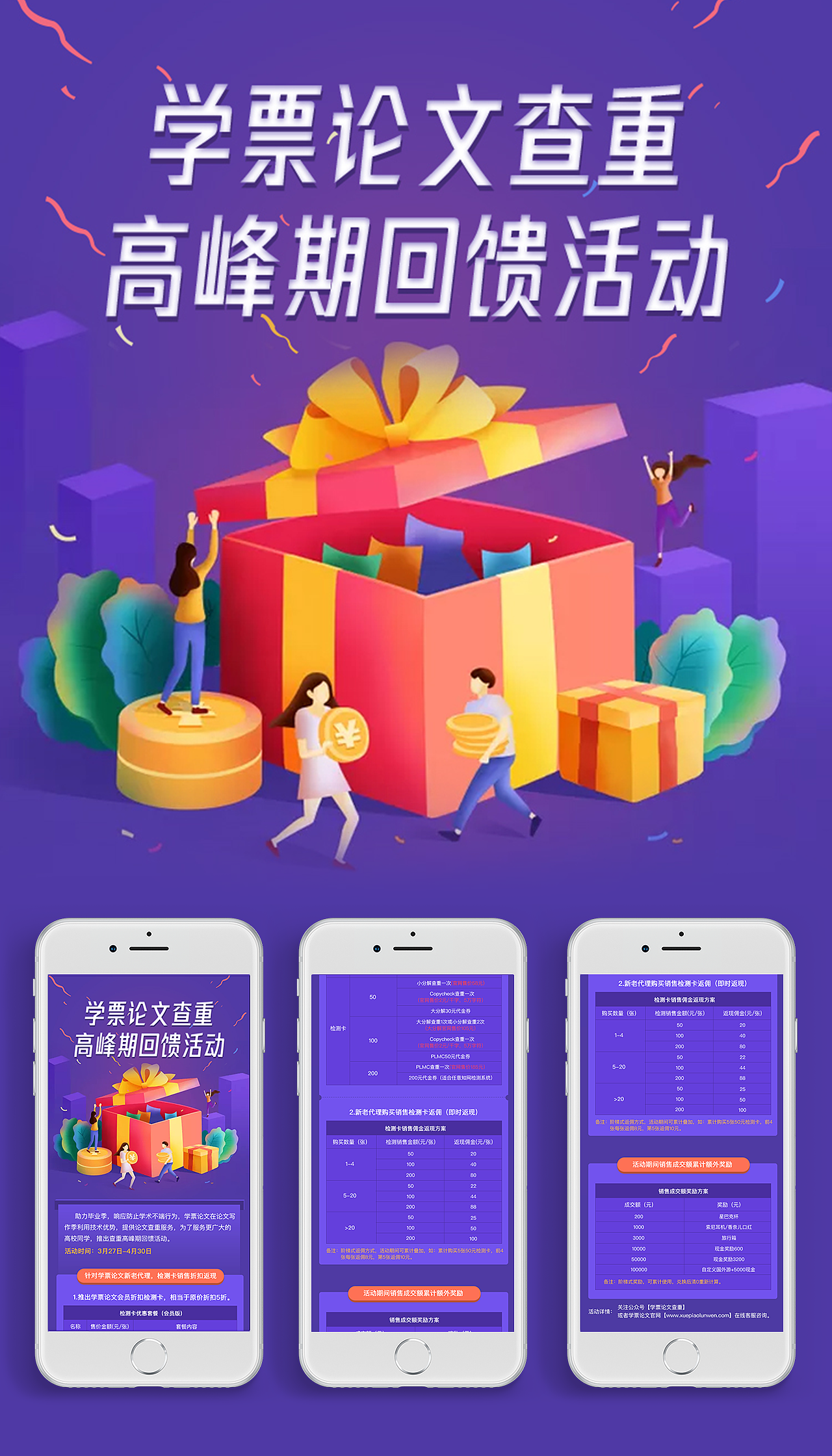 运营设计（图ZMTY4MzE2NDQw） - 主题/皮肤 - 站酷设计师viterry原创素材 - 站酷ZCOOL