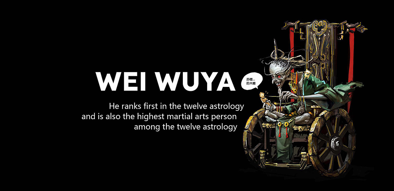 《绝代双骄》（图ZMjQwMzI2ODg4） - 游戏原画 - 站酷设计师2021松原创素材 - 站酷ZCOOL