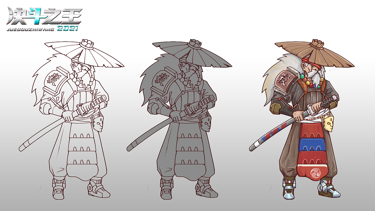 决斗之王&角色设计练习