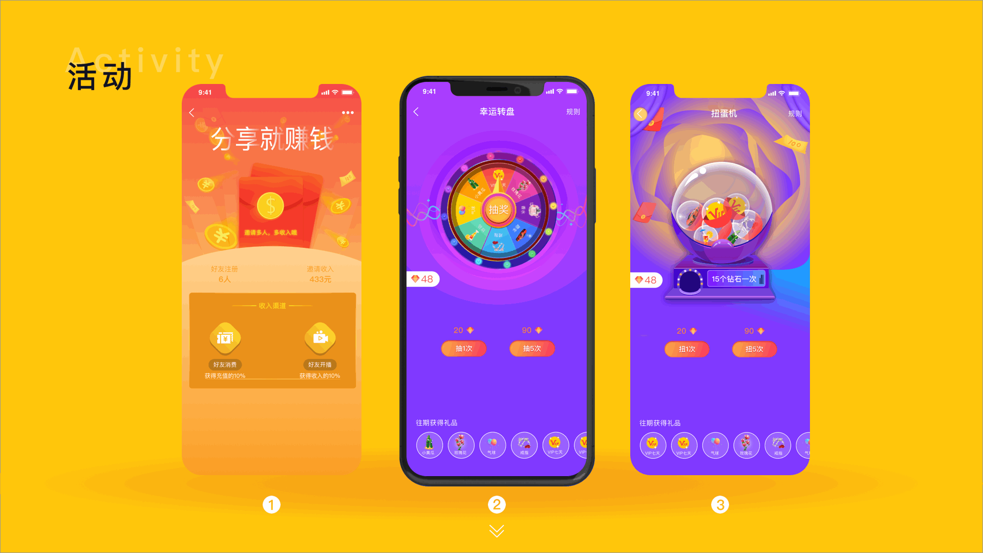 2021 UI/UX作品集（图ZMjkzMjQ2NDUy） - APP界面 - 站酷设计师一个门门原创素材 - 站酷ZCOOL