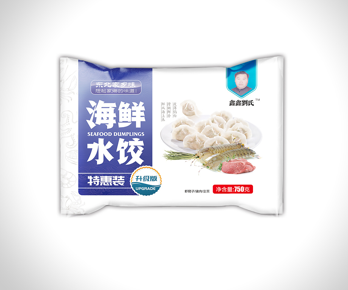 饺子包装