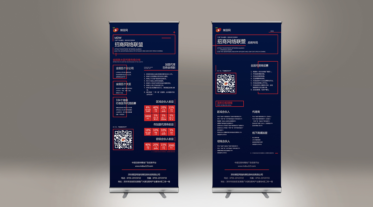 物料设计—效果图展示（图ZMTA4Njg4NDYw） - 宣传物料 - 站酷设计师板栗嗝嗝的设计原创素材 - 站酷ZCOOL