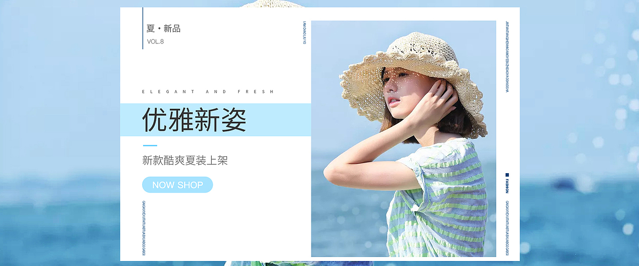 服装banner