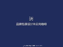 品牌规范
