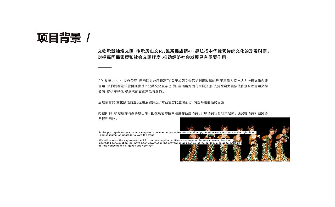 文创发烧节（图ZMjIyNDQ0NzY4） - 品牌 - 站酷设计师王奇原创素材 - 站酷ZCOOL