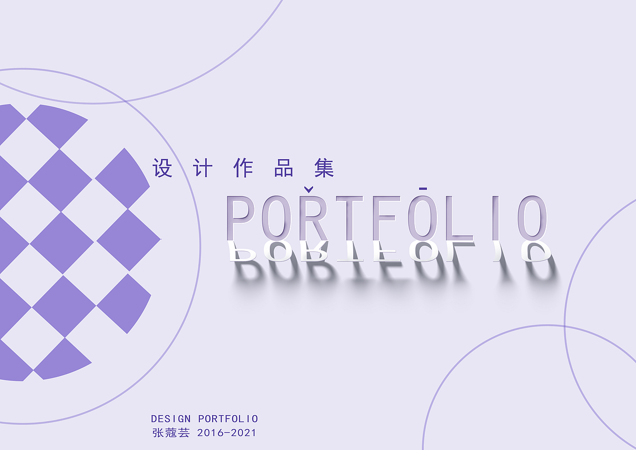 作品集（图ZMjg5MDAwNTI0） - 其他平面 - 站酷设计师丁壹一原创素材 - 站酷ZCOOL