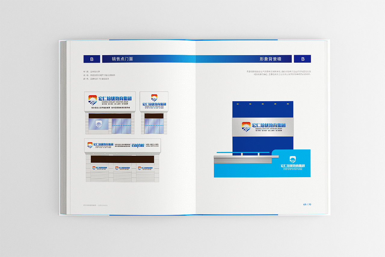 VIS设计（图ZMTAwMzE1NDI4） - Logo - 站酷设计师一个好书记原创素材 - 站酷ZCOOL