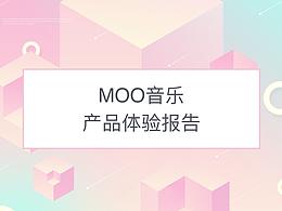 设计音乐